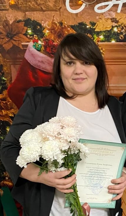 Глуховченко Елена Андреевна.