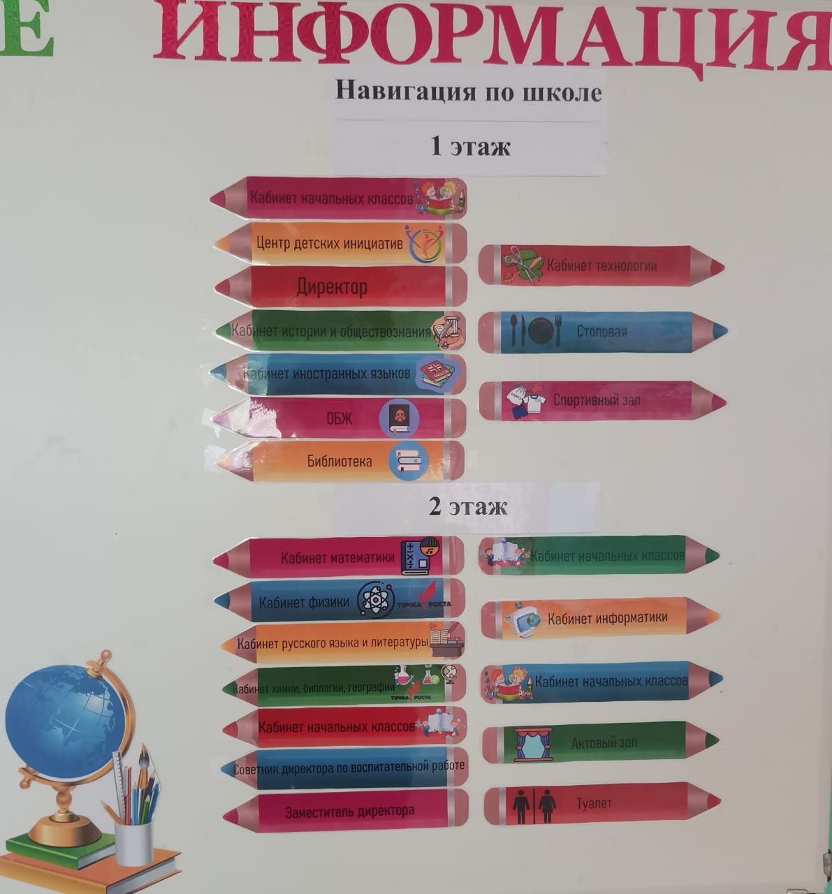 = =